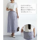 レーススカート レディース ボトムス | and it | 詳細画像5