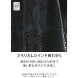 トップス レディース フレンチスリーブ | and it  | 詳細画像13 