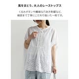 トップス レディース フレンチスリーブ | and it  | 詳細画像4 