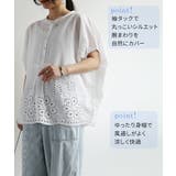 トップス レディース フレンチスリーブ | and it  | 詳細画像5 