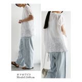トップス レディース フレンチスリーブ | and it  | 詳細画像7 