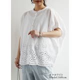 トップス レディース フレンチスリーブ | and it  | 詳細画像8 