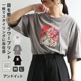 Tシャツ レディース プリントTシャツ | and it | 詳細画像1