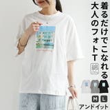 Tシャツ レディース 半袖 | and it  | 詳細画像1 