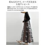 インド綿 綿100% パッチワーク | and it | 詳細画像4
