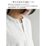 ブラウス レディース 綿100 | and it | 詳細画像6