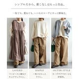 スウェット トレーナー 裏毛 | and it  | 詳細画像5 