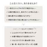 フリルキャミソール レディース レイヤード | and it  | 詳細画像4 