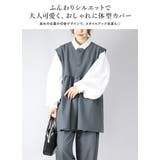 ウエストギャザー切替ベスト トップス レディース | and it  | 詳細画像4 