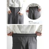 パンツ レディース ワイドパンツ | and it  | 詳細画像15 