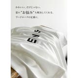 Tシャツ 接触冷感 UVカット | and it  | 詳細画像11 