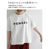 Tシャツ 接触冷感 UVカット | and it  | 詳細画像15 