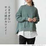 トレーナー スウェット ヘビーウェイトコットン | and it | 詳細画像10