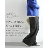 パンツ レディース ワイドパンツ | and it  | 詳細画像14 