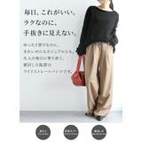 パンツ レディース ワイドパンツ | and it  | 詳細画像4 