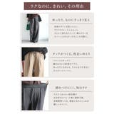 パンツ レディース ワイドパンツ | and it  | 詳細画像6 