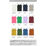 カラーコットンベーシックタンクトップ＆キャミソール♪M～LL 綿100％ | and it  | 詳細画像17 
