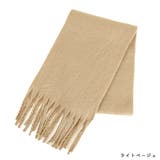 ライトベージュ | マフラー ボリューム レディース | and it