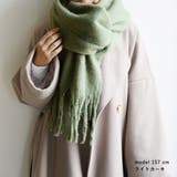 マフラー ボリューム レディース | and it | 詳細画像10