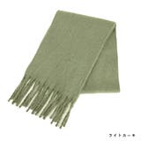 ライトカーキ | マフラー ボリューム レディース | and it