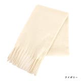 アイボリー | マフラー ボリューム レディース | and it