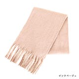 ピンクベージュ | マフラー ボリューム レディース | and it