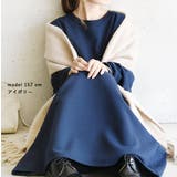 マフラー ボリューム レディース | and it | 詳細画像24