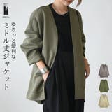 ノーカラージャケット アウター ジャケット | and it  | 詳細画像1 