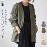 ノーカラージャケット アウター ジャケット | and it | 詳細画像1