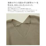 コクーンコットンニット 無地 Vネック | and it  | 詳細画像15 