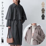 ケープ取り外しステンカラーコート コート レディース | and it | 詳細画像1