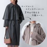 ケープ取り外しステンカラーコート コート レディース | and it | 詳細画像3