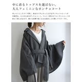 ポンチョコート コート ポンチョ | and it | 詳細画像3