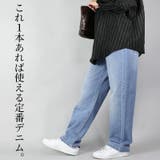 デニム&ツイルストレートパンツ ボトムス パンツ | and it | 詳細画像1