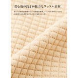 ワッフルキルトペプラムベスト ベスト レディース | and it  | 詳細画像13 