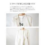 ワッフルキルトペプラムベスト ベスト レディース | and it  | 詳細画像15 