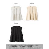 ワッフルキルトペプラムベスト ベスト レディース | and it  | 詳細画像17 