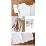 フリルスリーブワッフルコットンプルオーバーレディース 夏 トップス | and it | 詳細画像10