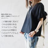 フリルスリーブワッフルコットンプルオーバーレディース 夏 トップス | and it | 詳細画像4
