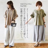 フリルスリーブワッフルコットンプルオーバーレディース 夏 トップス | and it | 詳細画像5