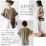 フリルスリーブワッフルコットンプルオーバーレディース 夏 トップス | and it | 詳細画像6