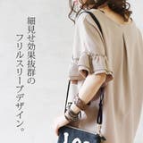 フリルスリーブワッフルコットンプルオーバーレディース 夏 トップス | and it | 詳細画像7