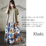 オーバーサイズVネックワッフルコットンプルオーバーレディース 夏 トップス | and it  | 詳細画像13 