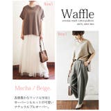 オーバーサイズVネックワッフルコットンプルオーバーレディース 夏 トップス | and it  | 詳細画像3 