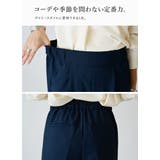 ワンタックハイウエストテーパードパンツレディース 春夏秋冬 パンツ | and it | 詳細画像17