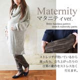 【andit_】レトロバンダナ柄ストレッチマタニティパンツ(レディース マタニテ… | and it  | 詳細画像3 