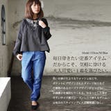ウォッシュ加工ゆるテーパードデニムパンツ | and it | 詳細画像12