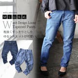 ウォッシュ加工ゆるテーパードデニムパンツ | and it | 詳細画像1