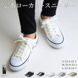 スニーカー ローカットベーシックスニーカー | and it | 詳細画像1