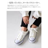 スニーカー ローカットベーシックスニーカー | and it | 詳細画像3